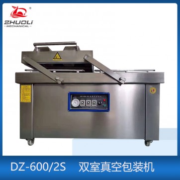 平臺式真空包裝機DZ-600